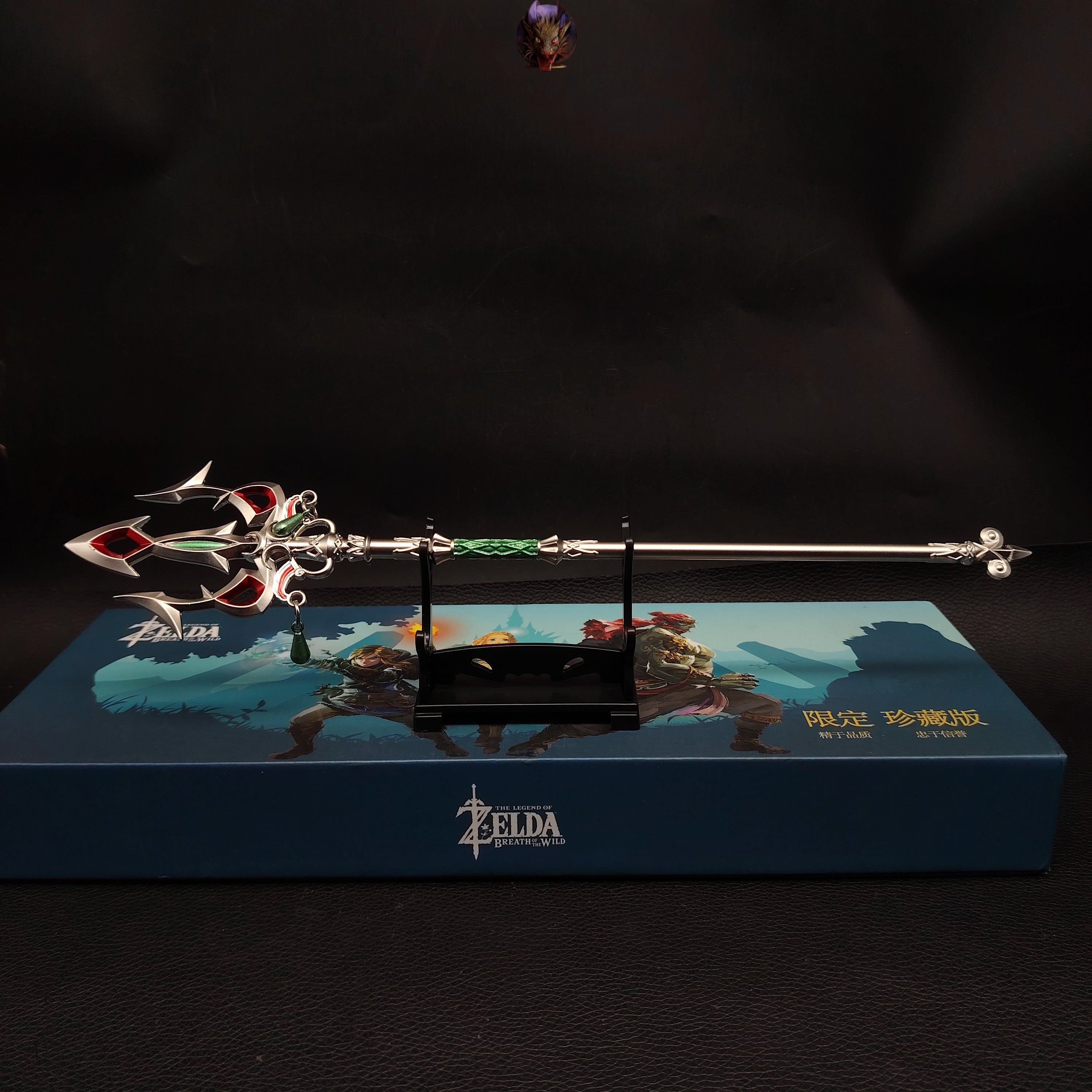 Link Lightscale Trident Metal Replica With Gift Box