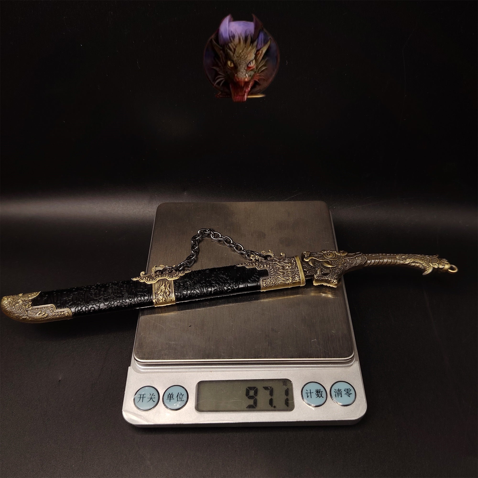 Ancient Chinese Dragon Head Sword Metal Replica
