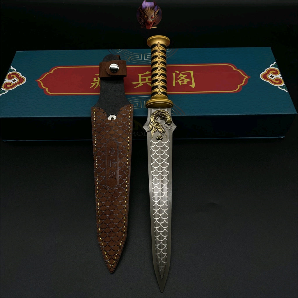 Chinese Ancient Yuchang Metal Replica & Gift Box