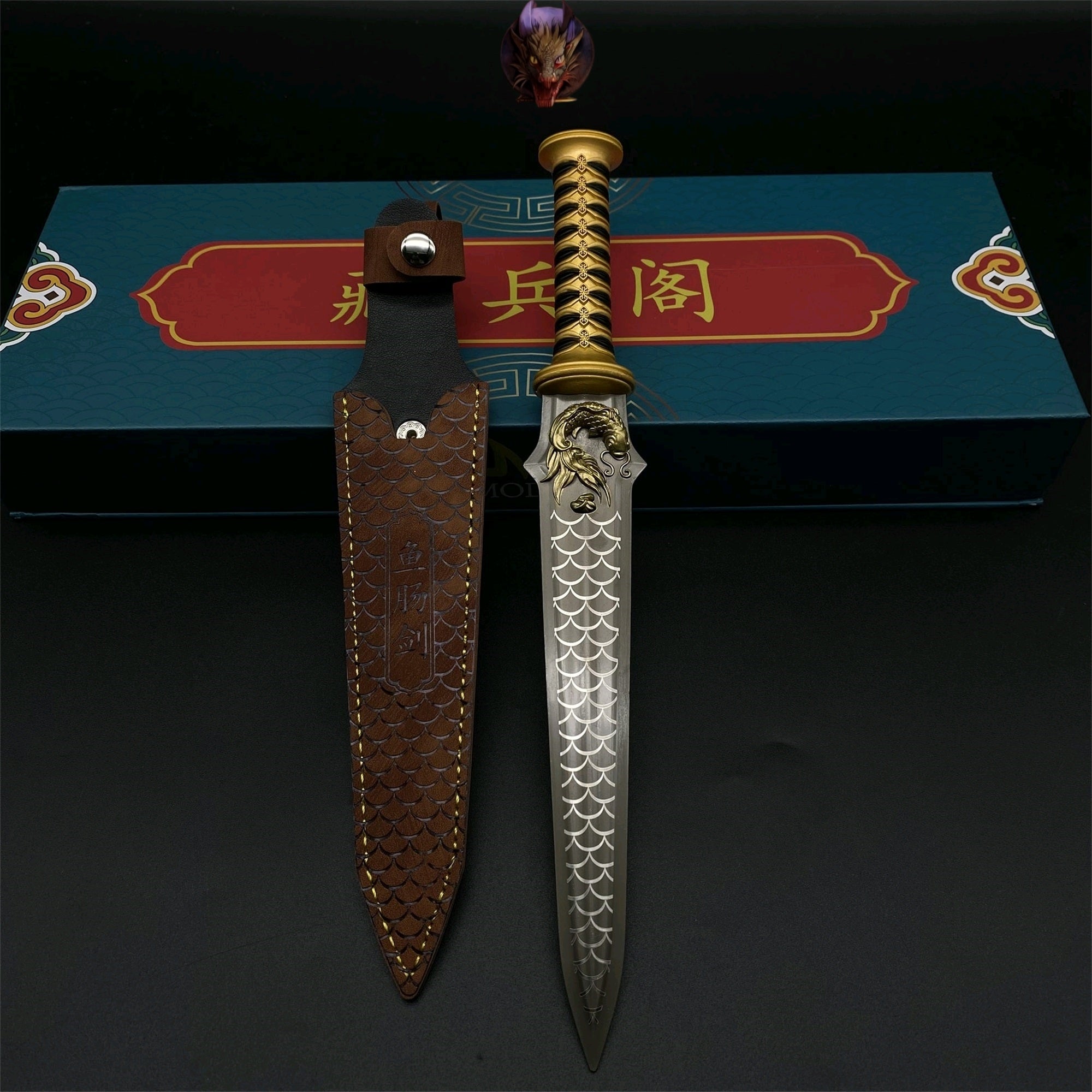 Chinese Ancient Yuchang Metal Replica & Gift Box